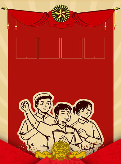 红色复古风学雷锋日雷锋精神海报背景