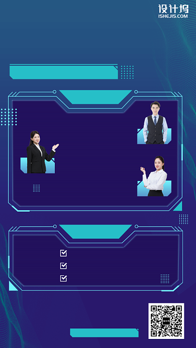 每天十分钟学人工智能手机海报背景