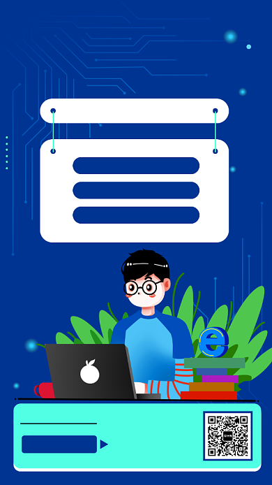 蓝色IT培训手机海报背景