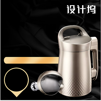 热水壶电饭锅直通车主图背景