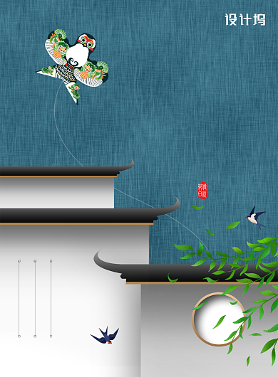 简约创意二十四节气春分海报背景