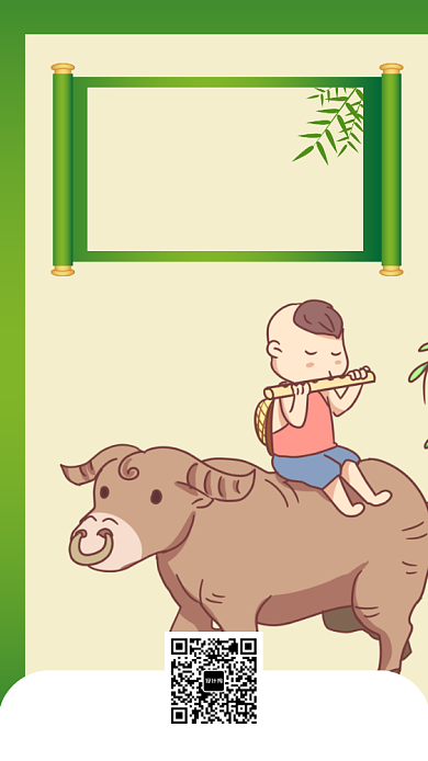 清明佳节手机海报背景