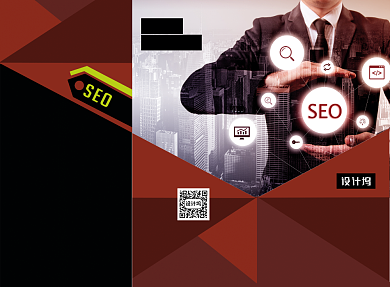 高档通用红色科技商务企业三折页模板背景