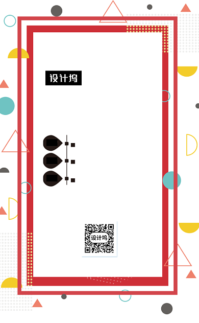 创意几何艺术培训竖版名片模板背景