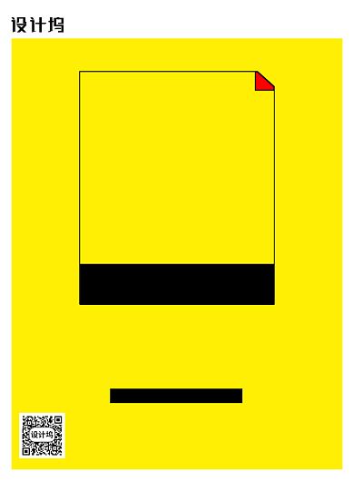 简约租房攻略创意海报背景