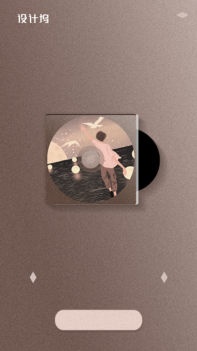 周杰伦新歌上线海报背景