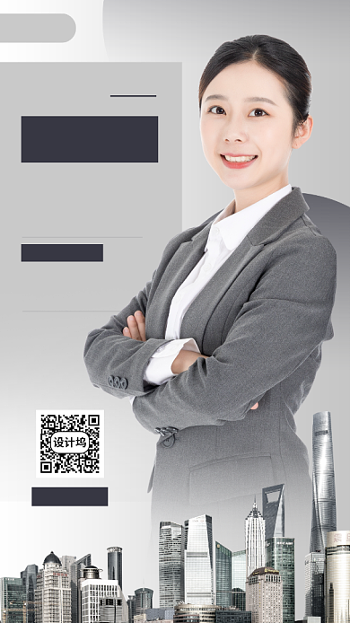 在线看房手机海报背景