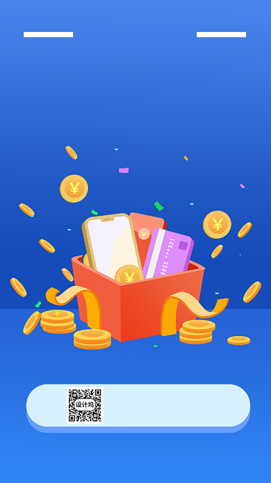 6.18大促手机海报背景