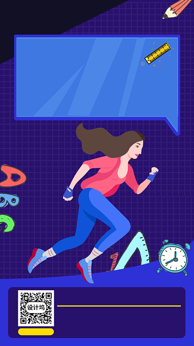 决战高考手机海报背景