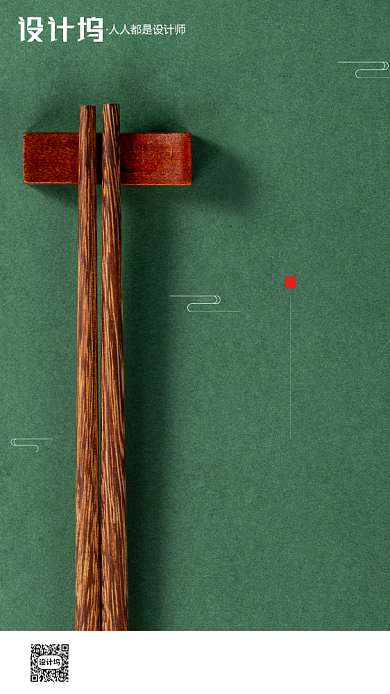 房地产传统节日端午节手机海报背景