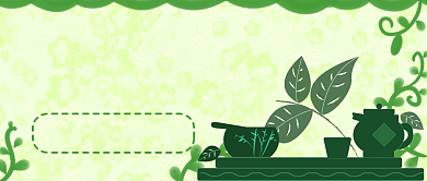 春茶上新预告首图背景