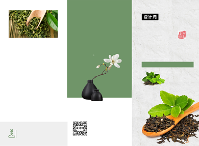 清新简约禅意茶道三折页模板背景