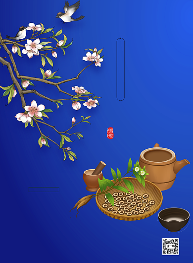 蓝色中国国医节中国风印刷海报背景