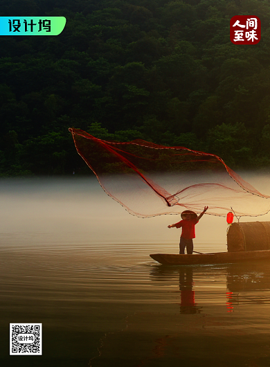 简约纪录片风味人间创意海报背景