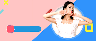 达人穿搭漂亮指南服装促销新媒体配图背景