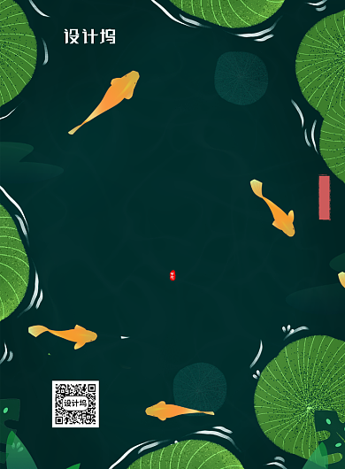 立夏节气荷塘鱼儿游荷叶宣传海报背景