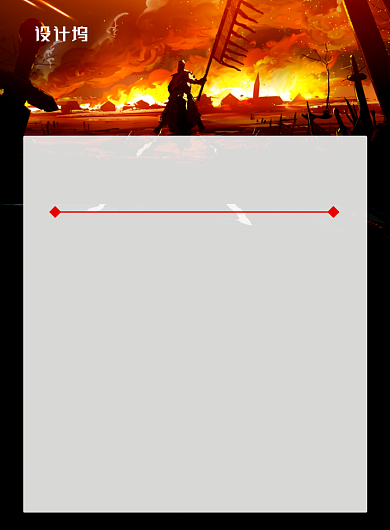 黑色大气网吧管理制度宣传海报背景