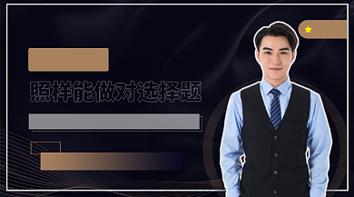 四六级辅导培训黑色简约手机横图背景