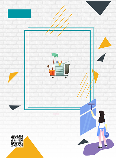 物业招聘印刷海报背景