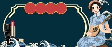 东方之美五一美妆促销公众号首图背景