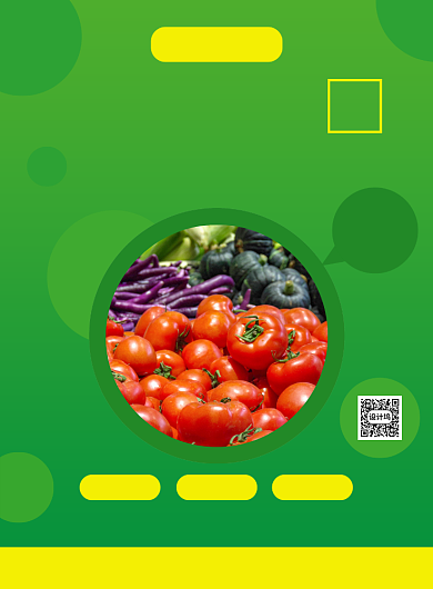 五一超市果蔬促销宣传广告印刷海报背景