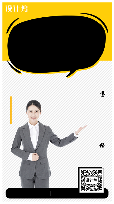 简约在线直播品鉴房子地产销售手机海报背景