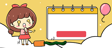 你被整蛊了吗公众号首图背景