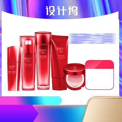 化妆美容液水乳精华眼霜酷炫主图背景
