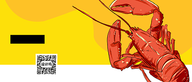 美味小龙虾公众号首图背景