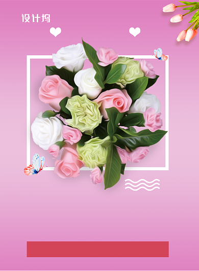 时尚大气母亲节购物宣传促销海报背景