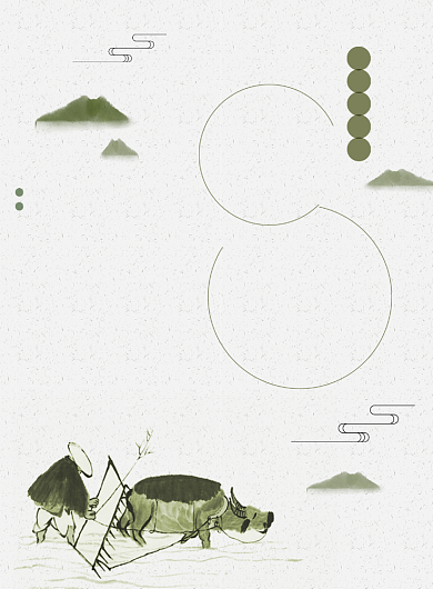 芒种中国风简约水墨印刷广告设计背景