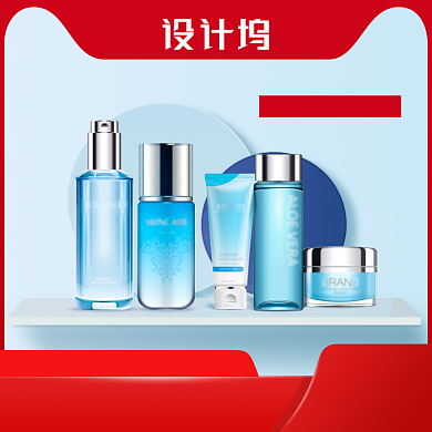 化妆品美妆红色活动电商促销直通车背景