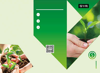 绿色几何创意环保三折页模板背景