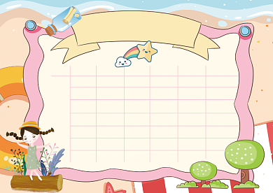 卡通小学精美课程表背景