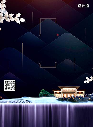 华丽质感大气房地产开盘海报背景