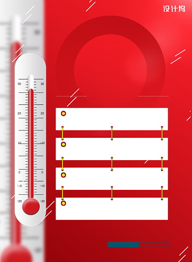 红色通用预防高温防暑宣传海报背景