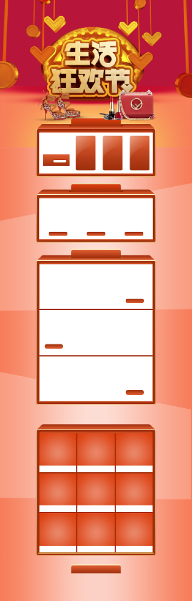 粉色618女士包促销电商首页背景