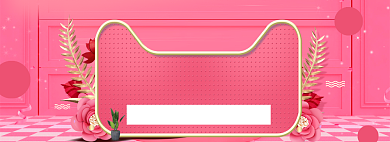 618美妆海报banner模板背景