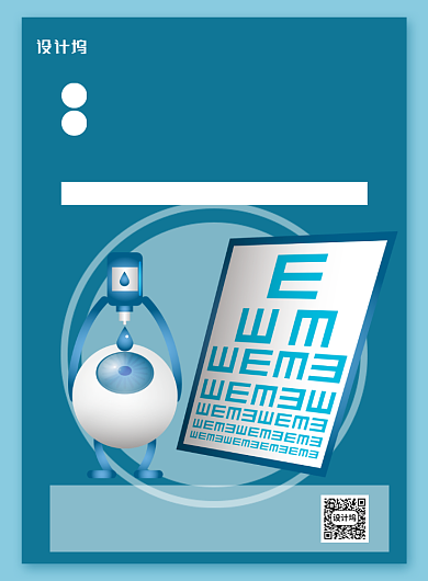 全国爱眼日绿色卡通宣传海报背景