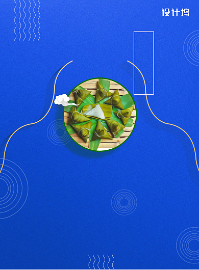 蓝色通用端午节节日促销海报背景