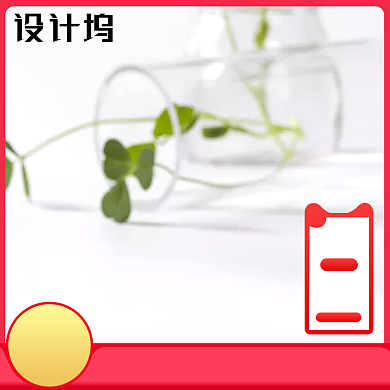 化妆美容红色渐变淘宝618促销直通车背景