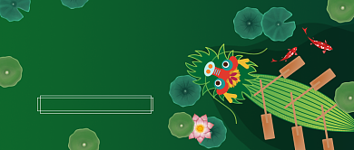 端午节万人龙舟赛报名背景