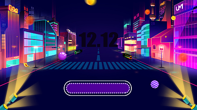 618年中大促炫彩大气手机横图背景