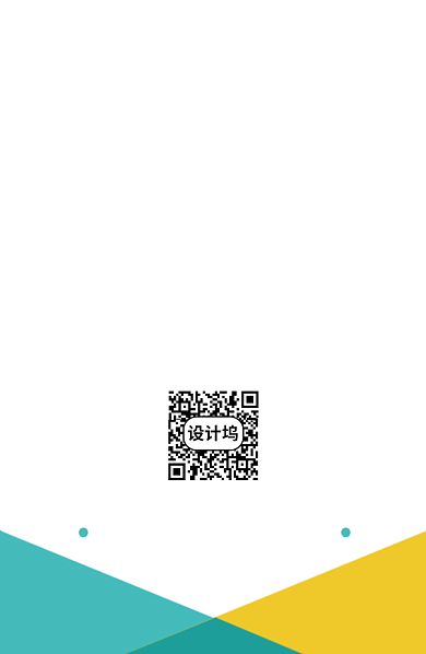 简约几何图形工作证背景