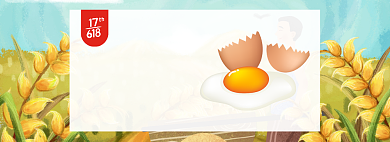 618生鲜电商鸡蛋banner背景