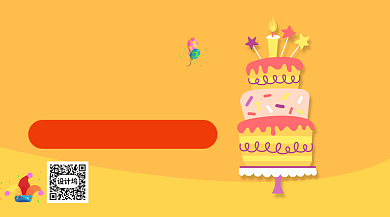 生日会定制手机海报背景