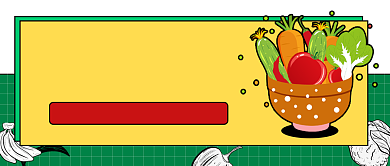 健康素食日公众号首图背景