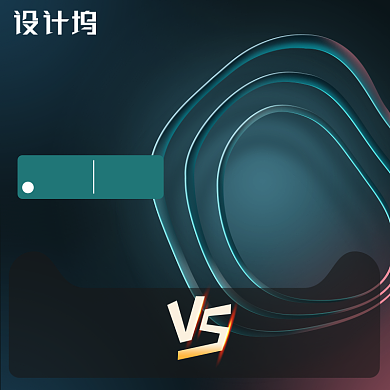 数码家电电商蓝色炫酷科技感主图背景