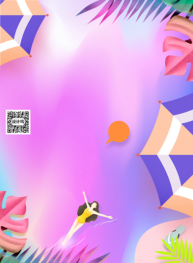 唯美清新夏至节气促销海报背景