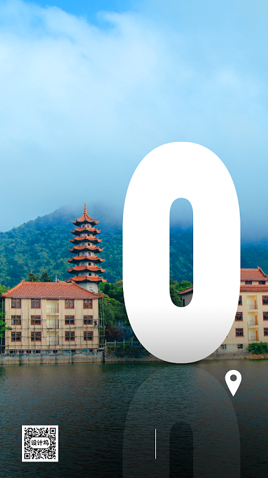 武汉归零正能量海报背景